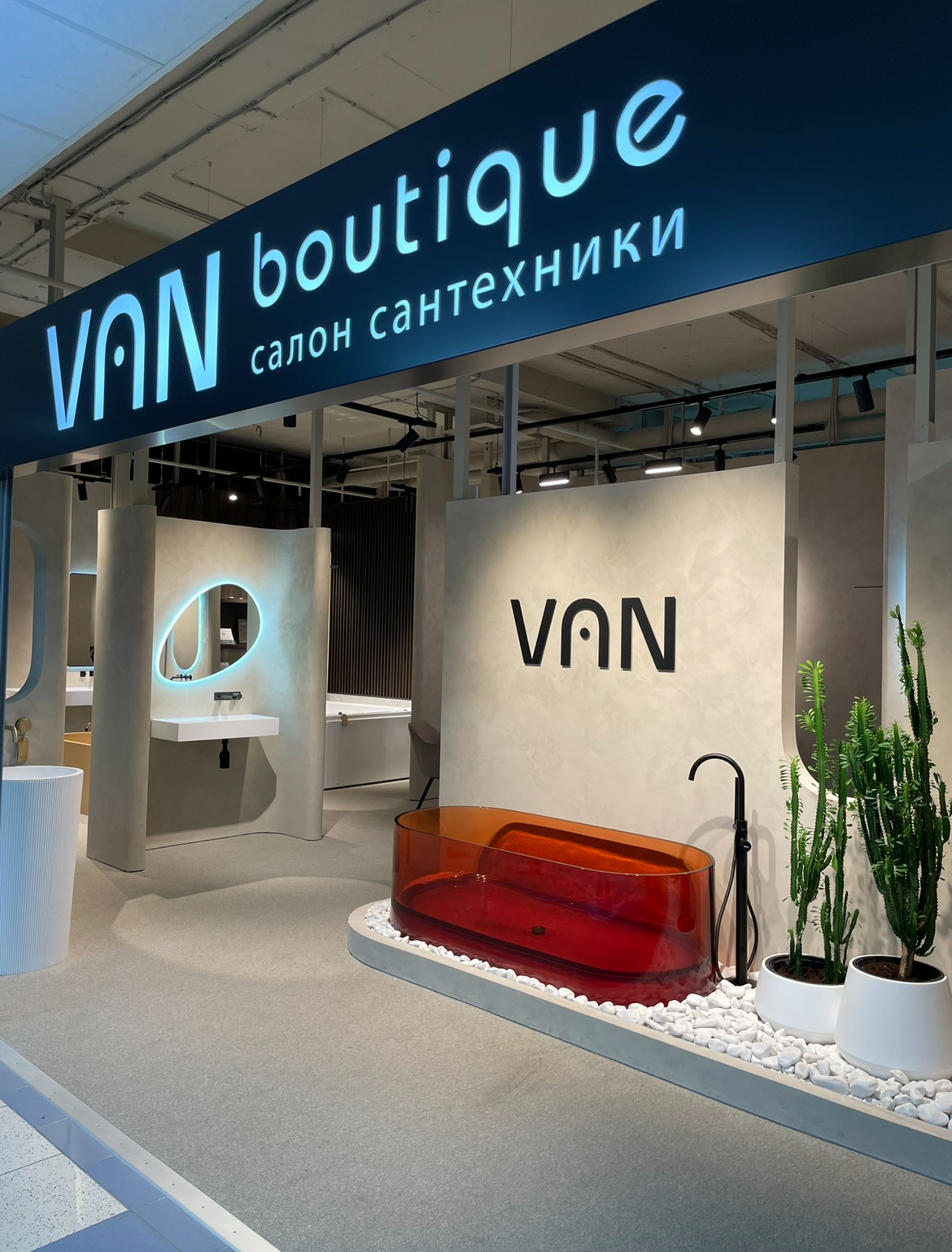 В ТРЦ ГРАД открыт салон сантехники VAN BOUTIQUE В ТРЦ ГРАД открыт салон сантехники VAN BOUTIQUE